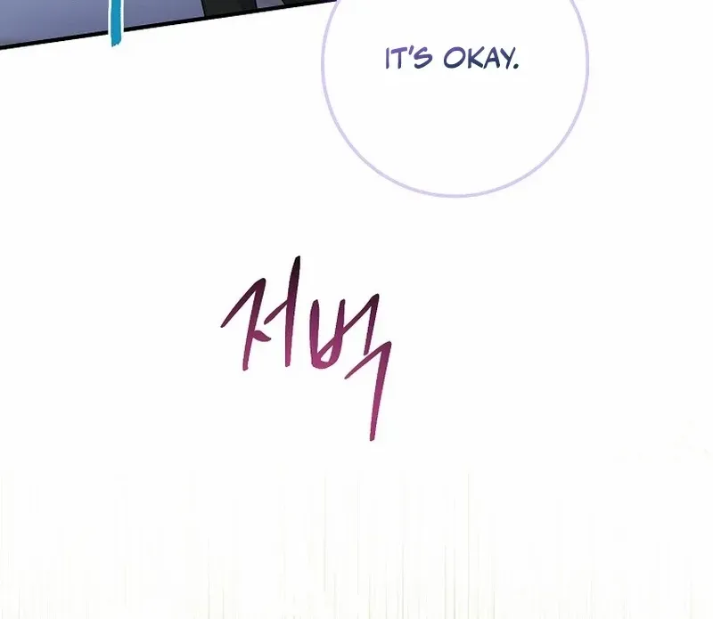 I Acted As the Adopted Daughter Too Well Chapter 60 page 9 - 