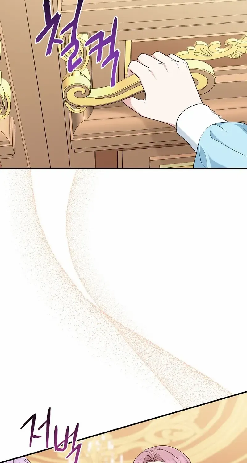I Acted As the Adopted Daughter Too Well Chapter 61 page 12 - 