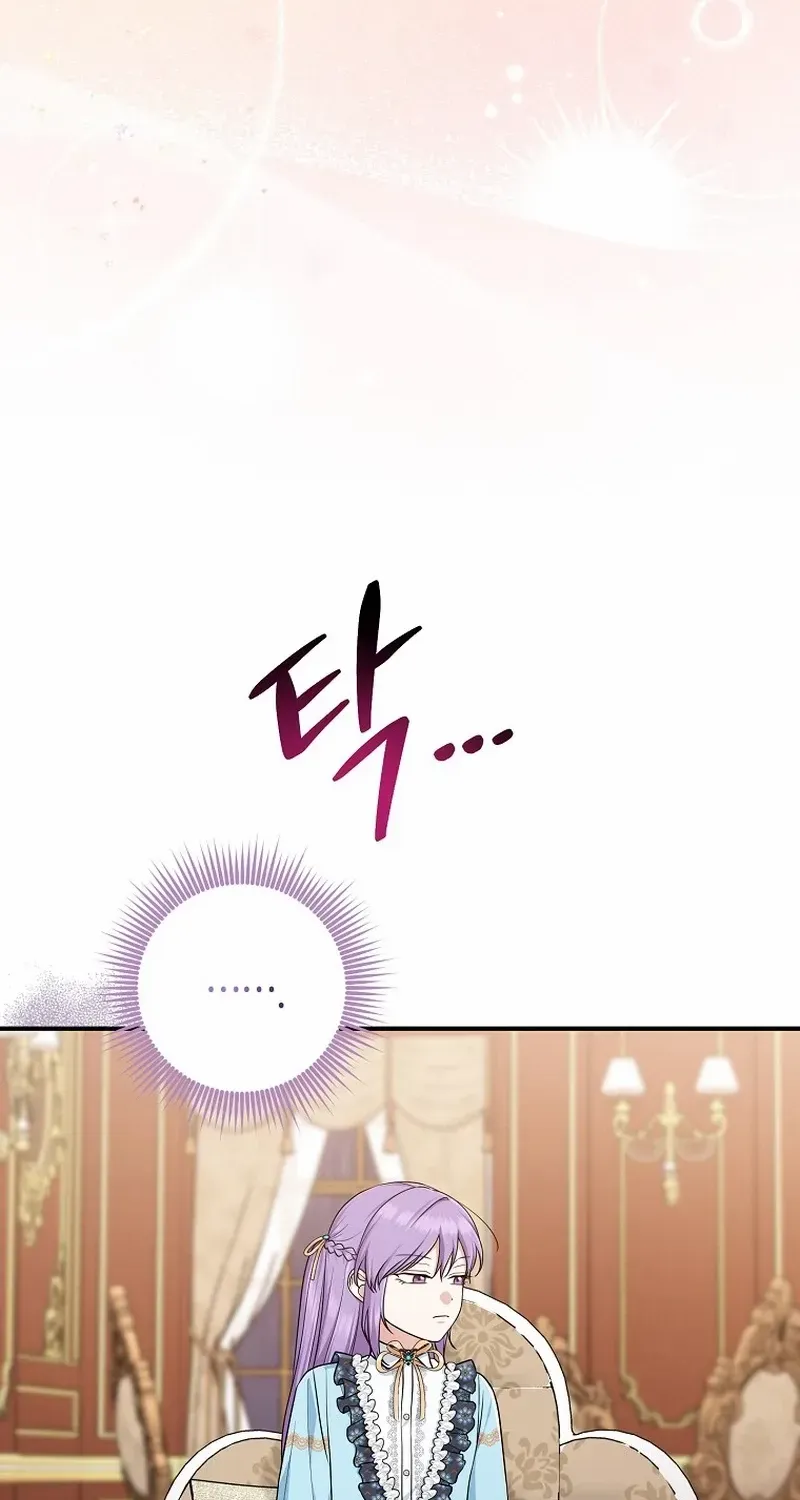 I Acted As the Adopted Daughter Too Well Chapter 61 page 59 - 