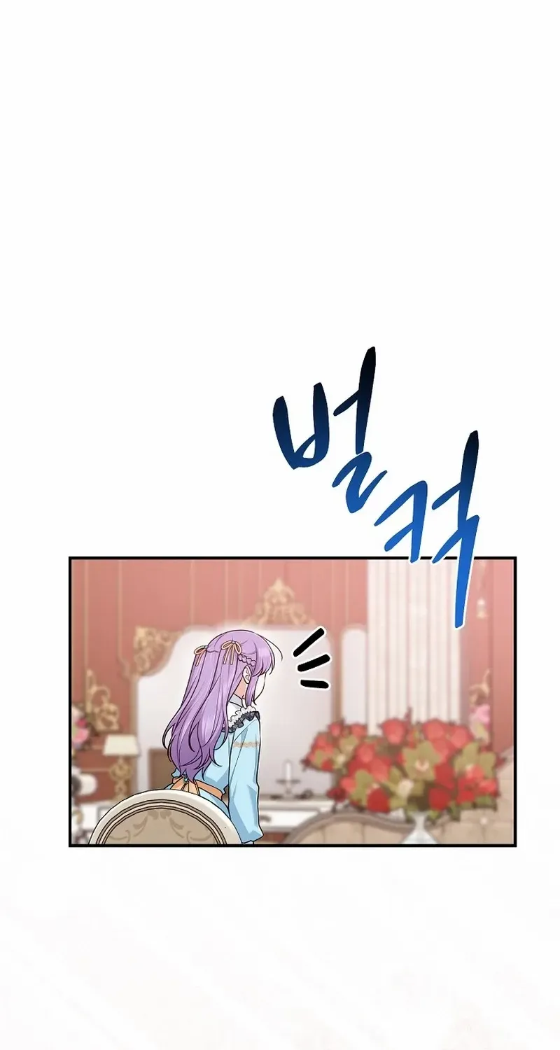 I Acted As the Adopted Daughter Too Well Chapter 61 page 63 - 