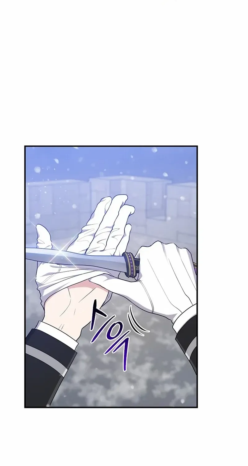 I Acted As the Adopted Daughter Too Well Chapter 63 page 11 - 