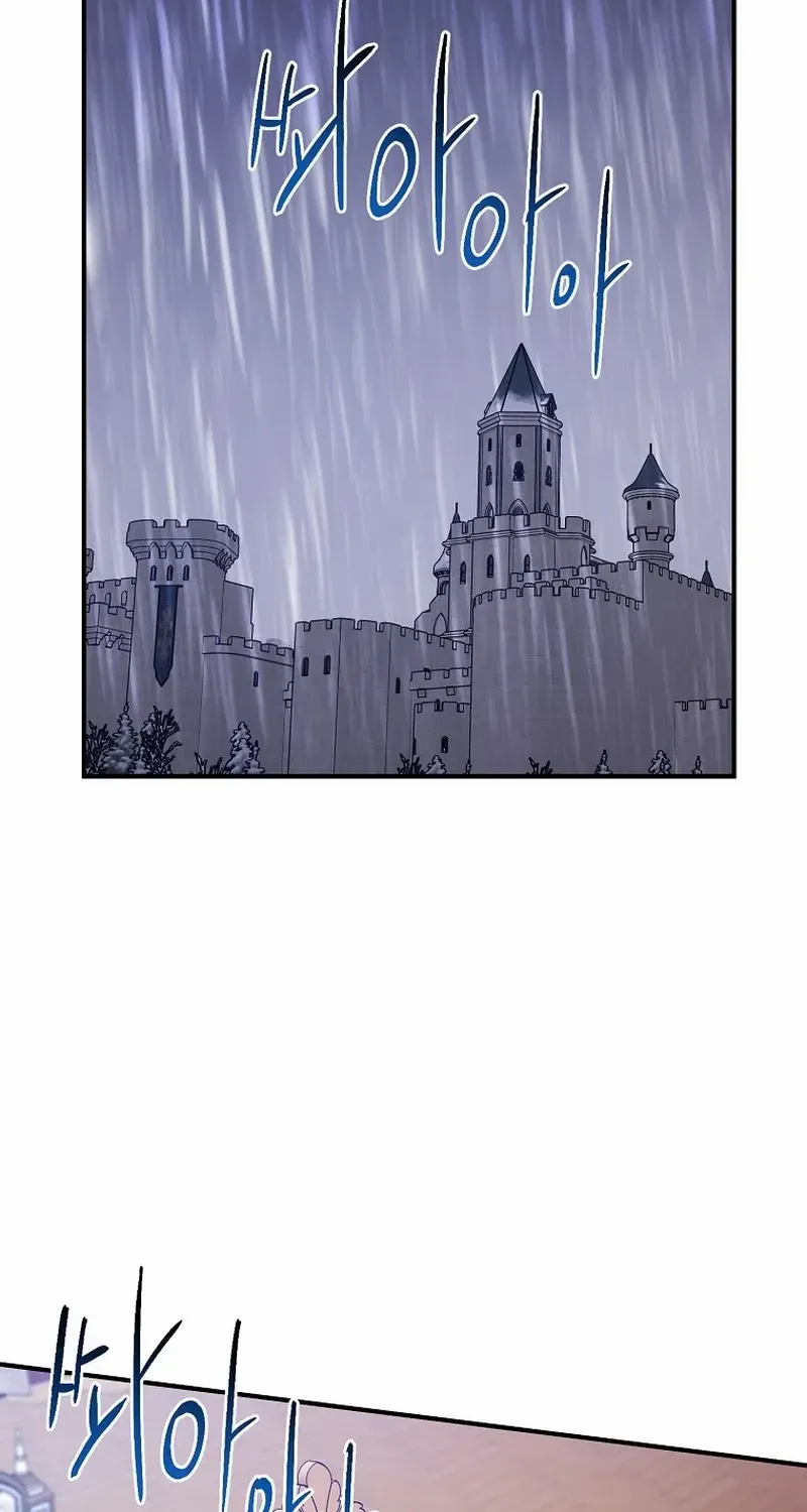 I Acted As the Adopted Daughter Too Well Chapter 63 page 15 - 