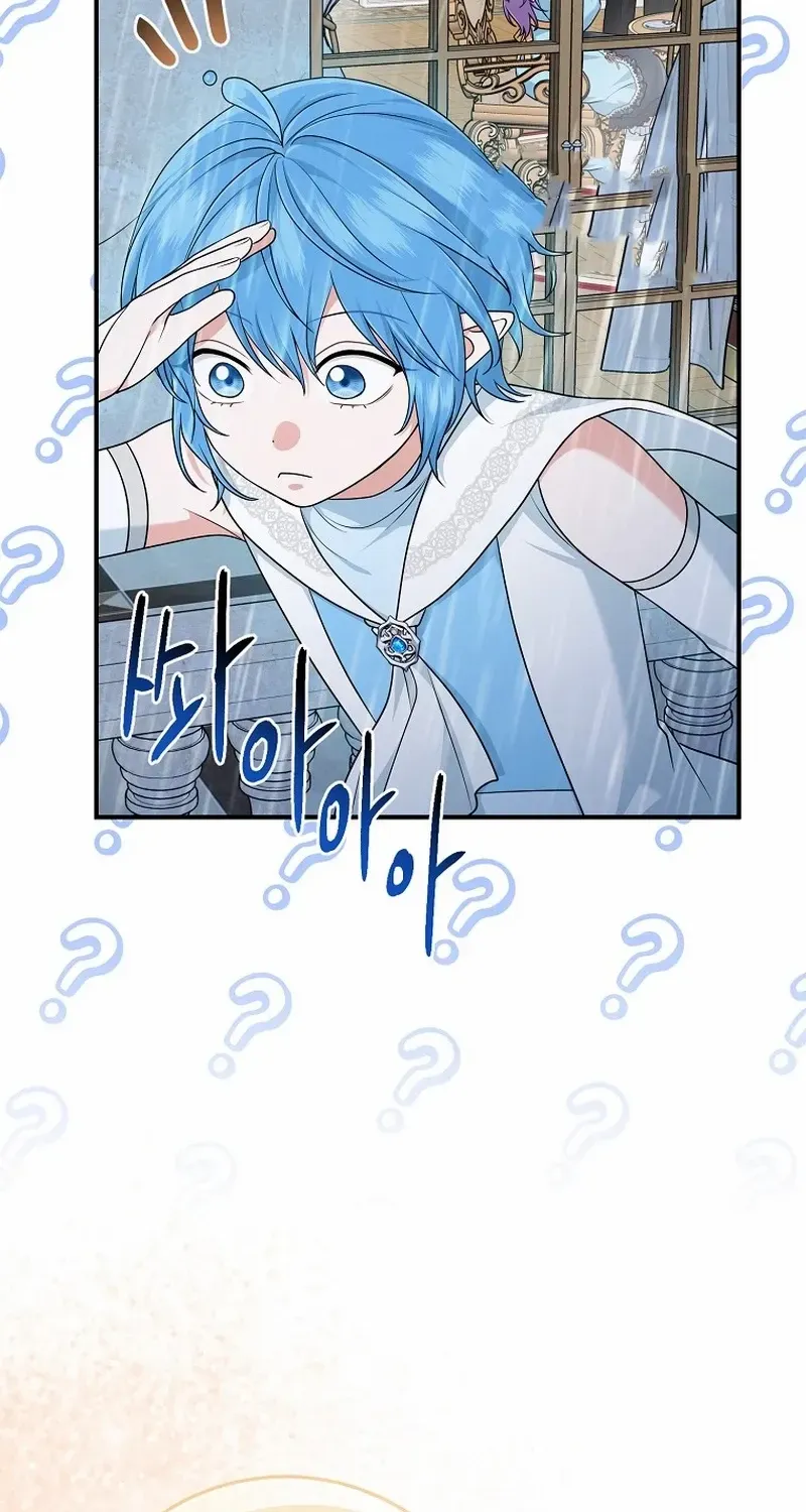 I Acted As the Adopted Daughter Too Well Chapter 63 page 24 - 