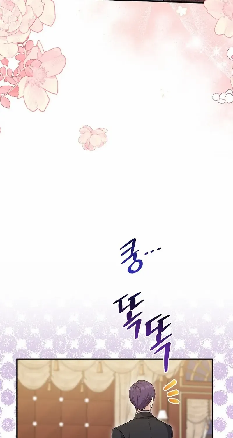I Acted As the Adopted Daughter Too Well Chapter 63 page 31 - 