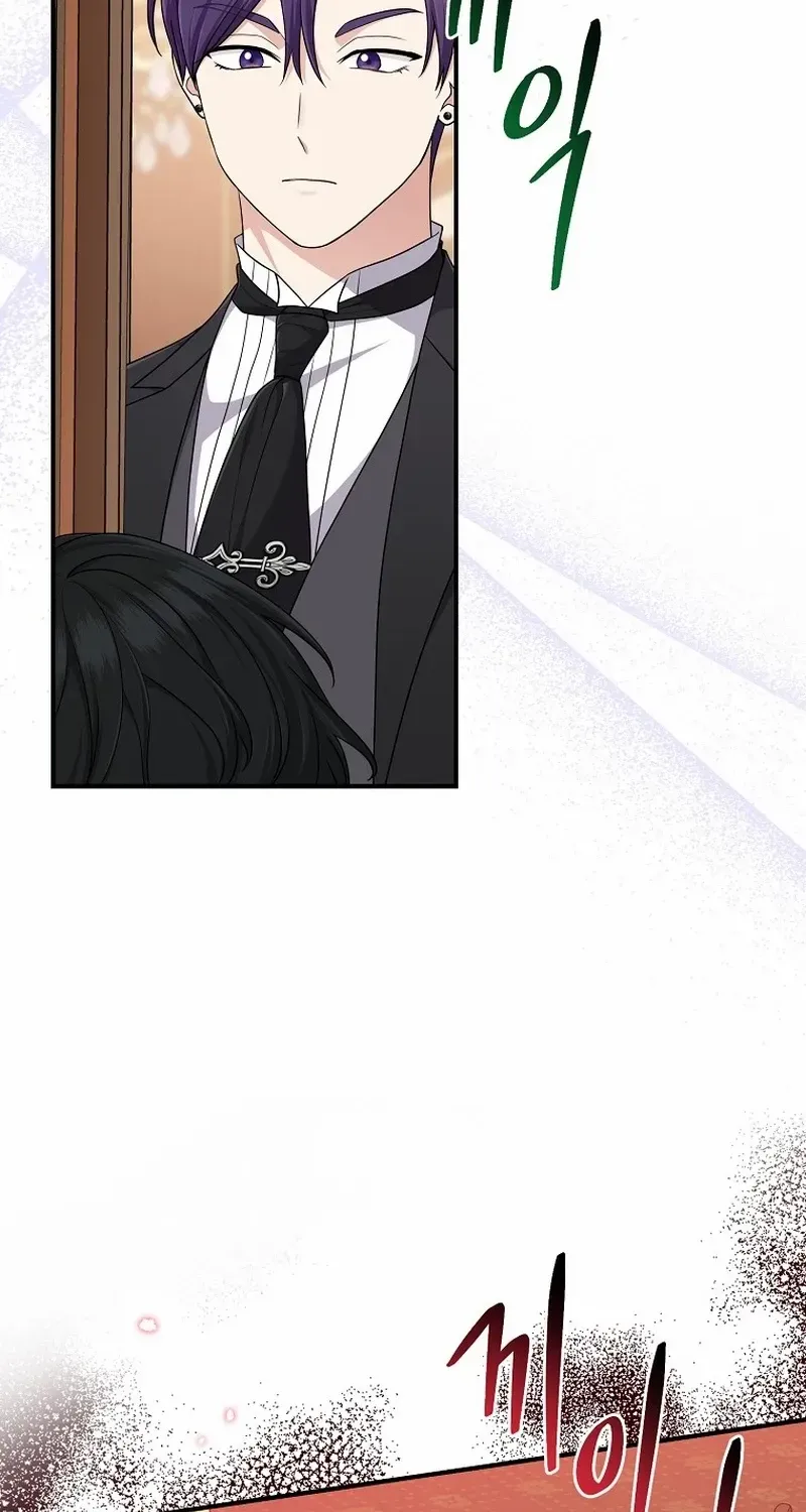 I Acted As the Adopted Daughter Too Well Chapter 63 page 33 - 