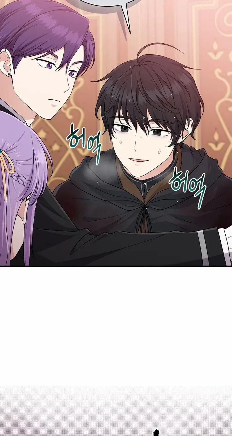 I Acted As the Adopted Daughter Too Well Chapter 63 page 39 - 