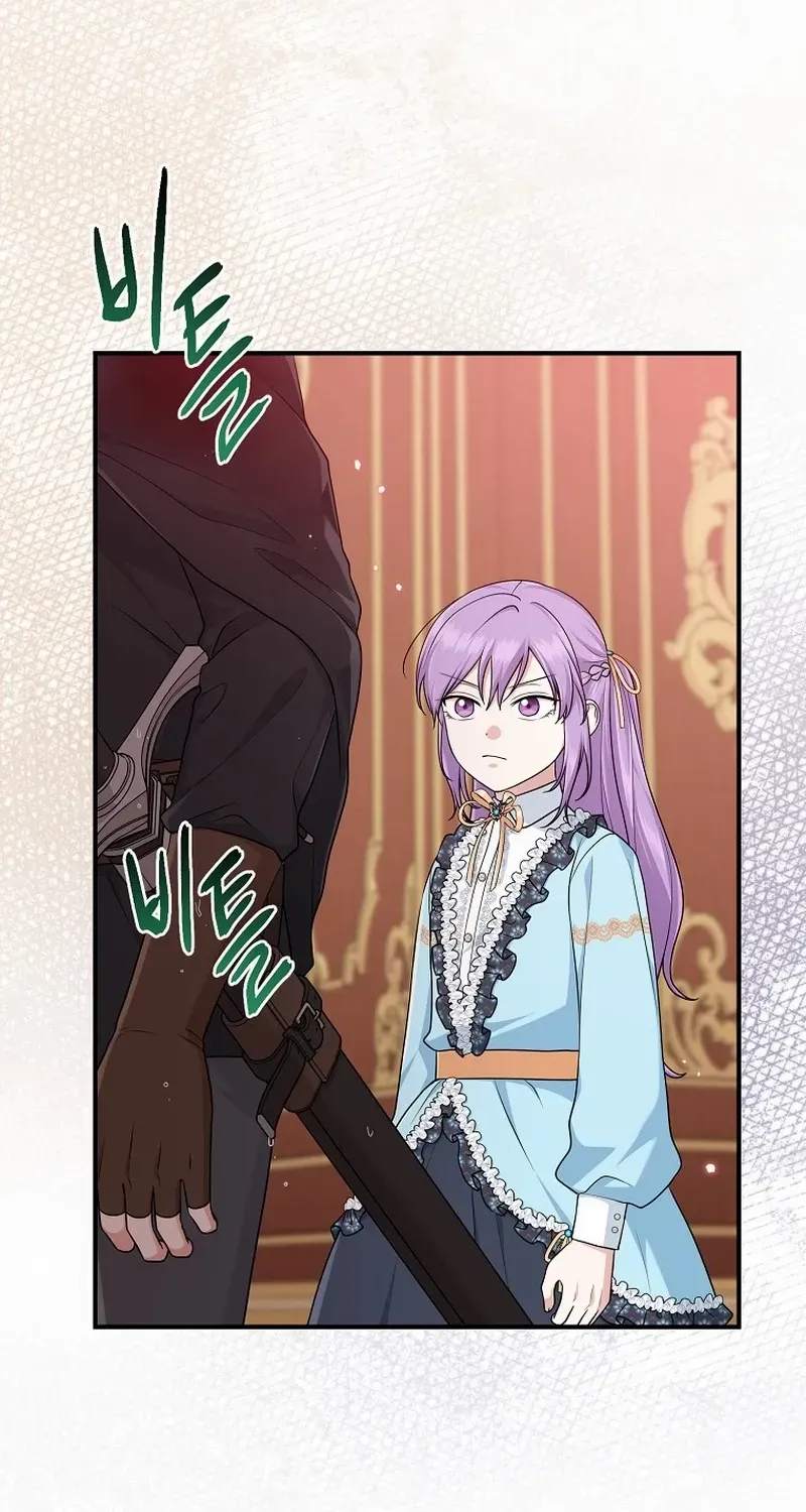 I Acted As the Adopted Daughter Too Well Chapter 63 page 50 - 