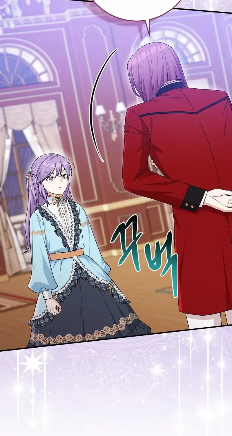 I Acted As the Adopted Daughter Too Well Chapter 63 page 60 - 