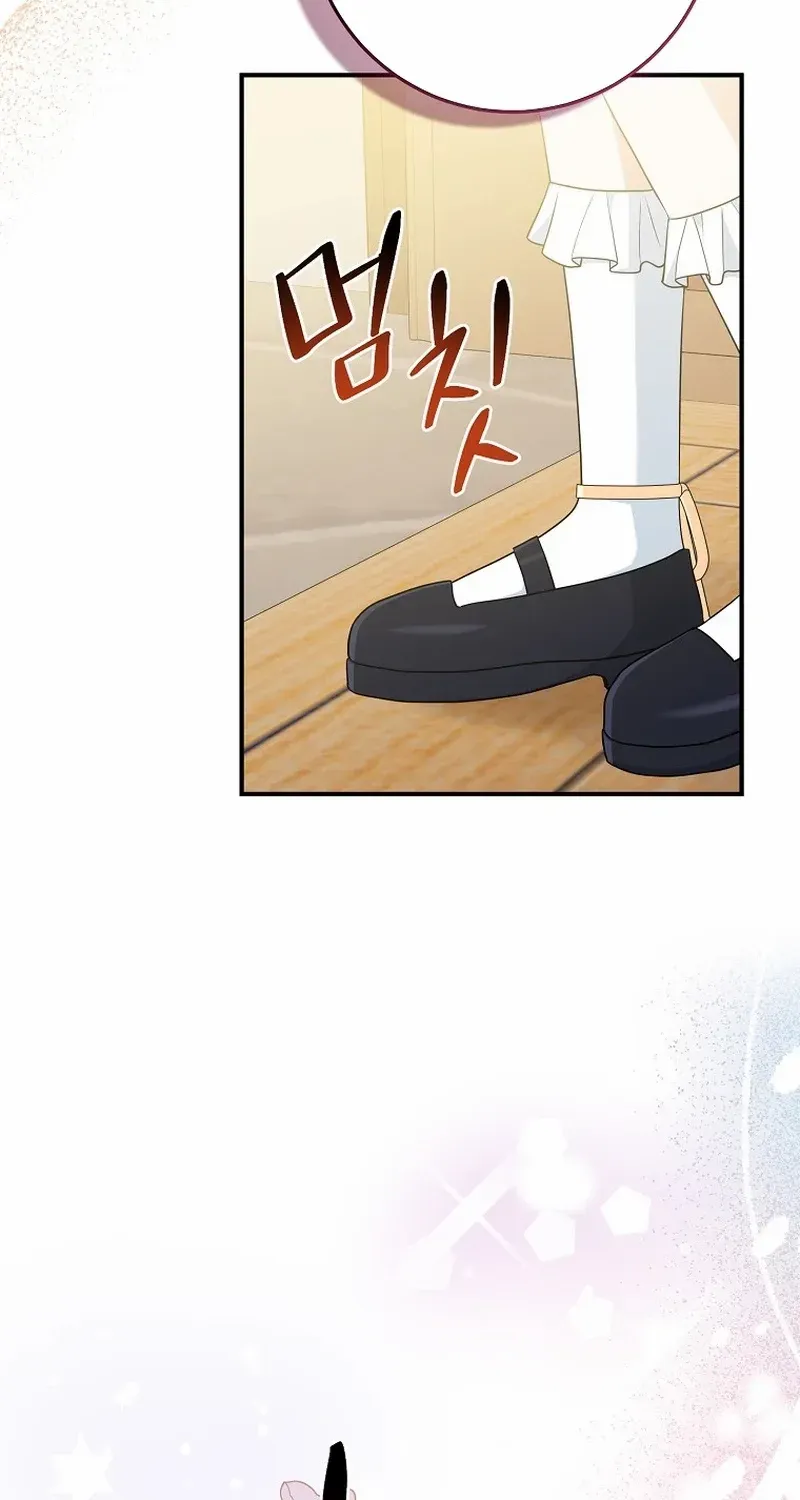 I Acted As the Adopted Daughter Too Well Chapter 64 page 14 - 