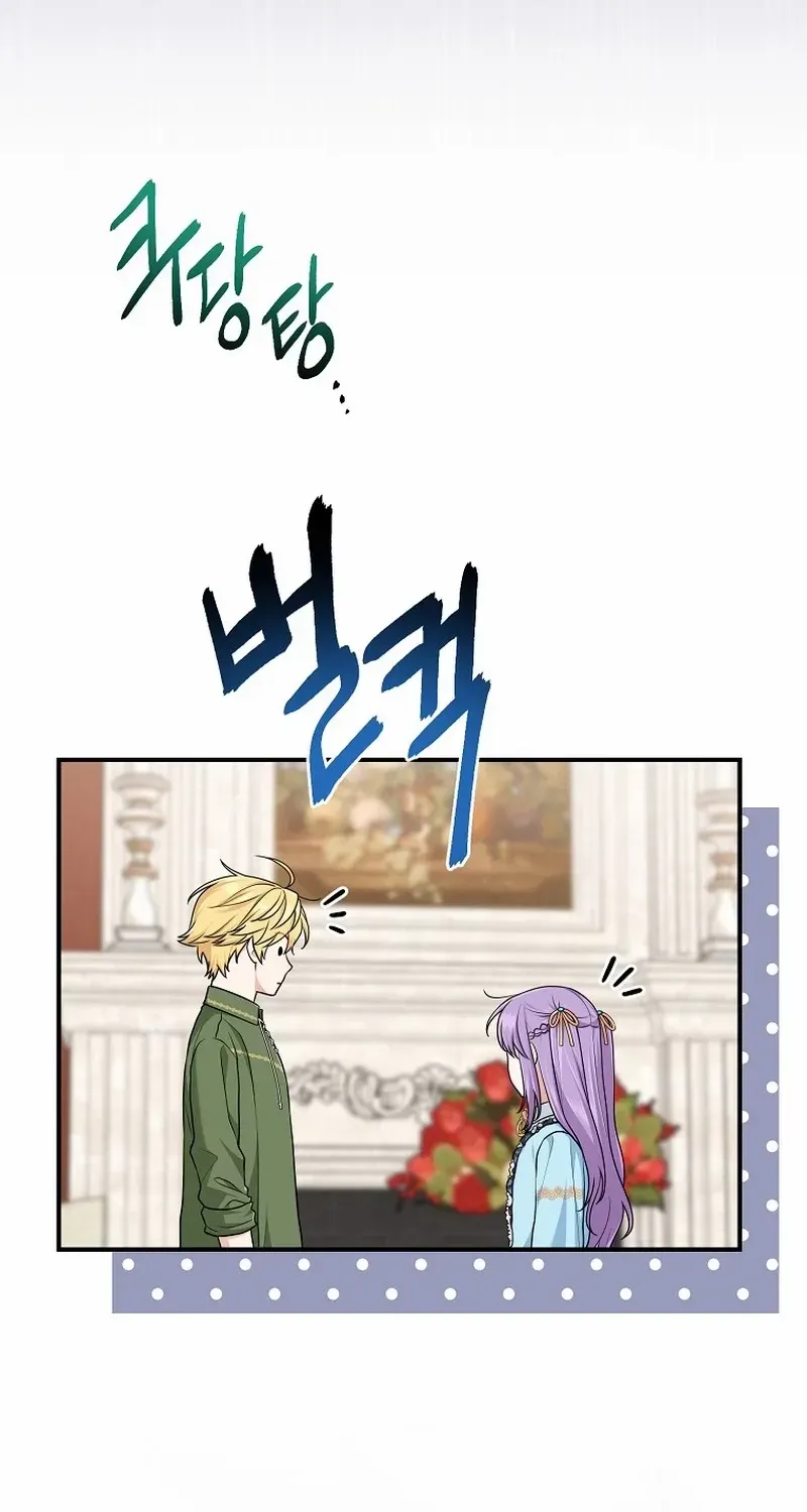 I Acted As the Adopted Daughter Too Well Chapter 65 page 11 - 