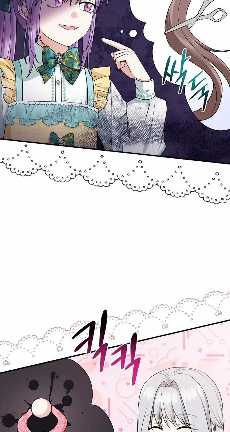 I Acted As the Adopted Daughter Too Well Chapter 66 page 29 - 