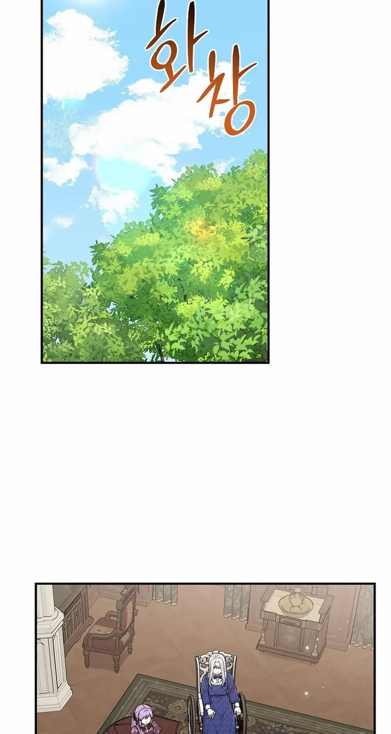 I Acted As the Adopted Daughter Too Well Chapter 66 page 35 - 