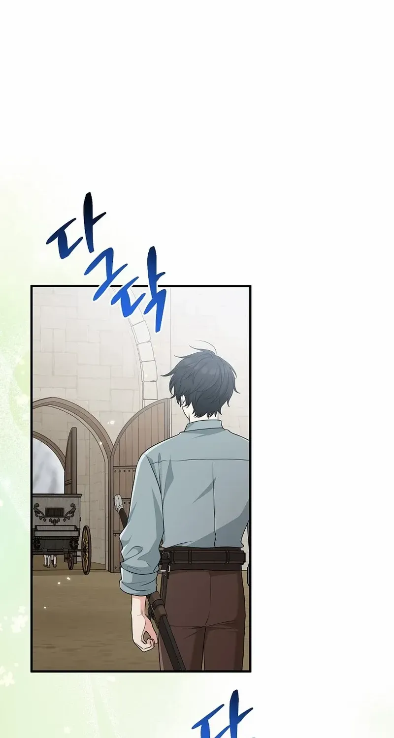 I Acted As the Adopted Daughter Too Well Chapter 66 page 67 - 