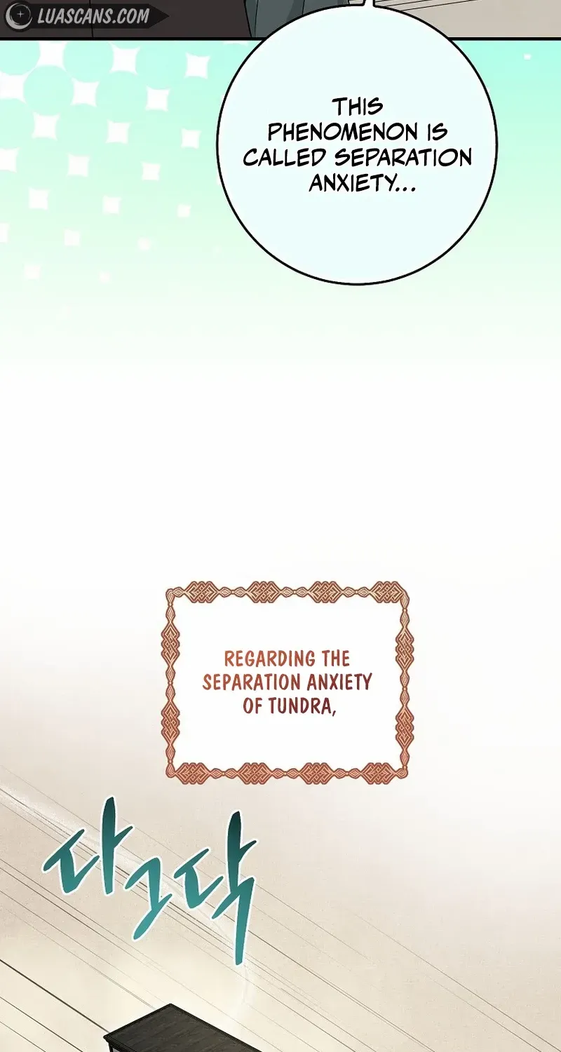 I Acted As the Adopted Daughter Too Well Chapter 66 page 70 - 