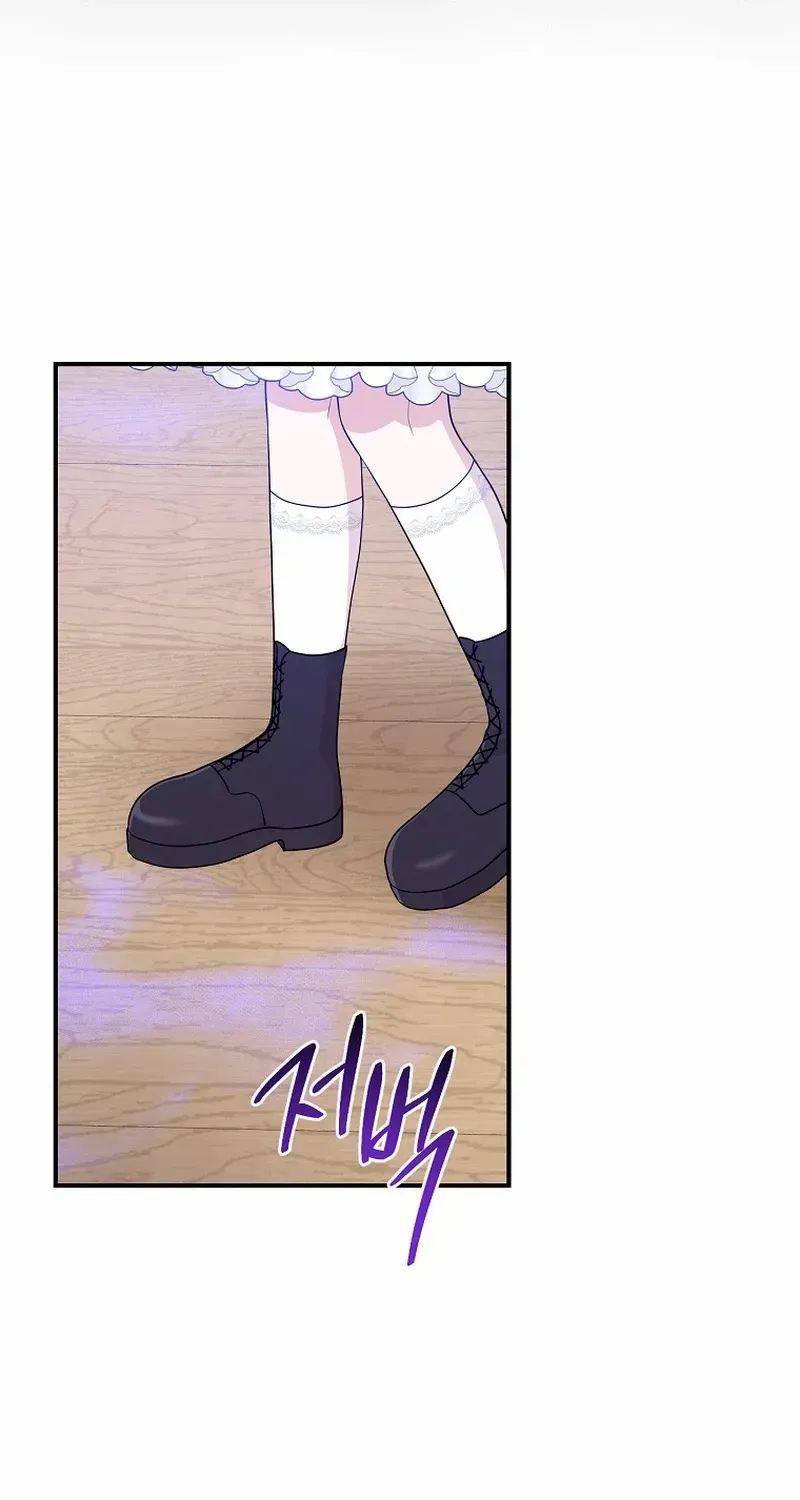 I Acted As the Adopted Daughter Too Well Chapter 67 page 3 - 