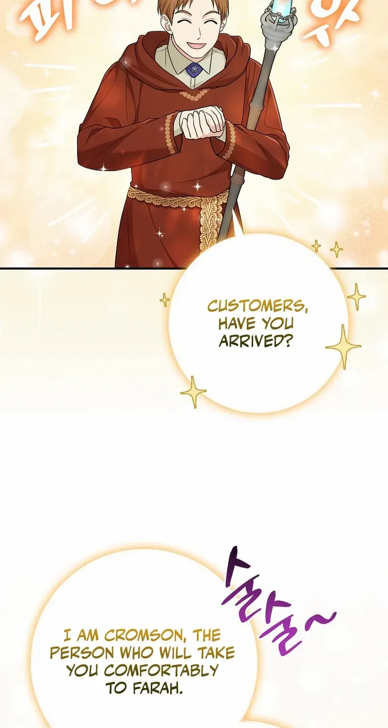 I Acted As the Adopted Daughter Too Well Chapter 67 page 28 - 