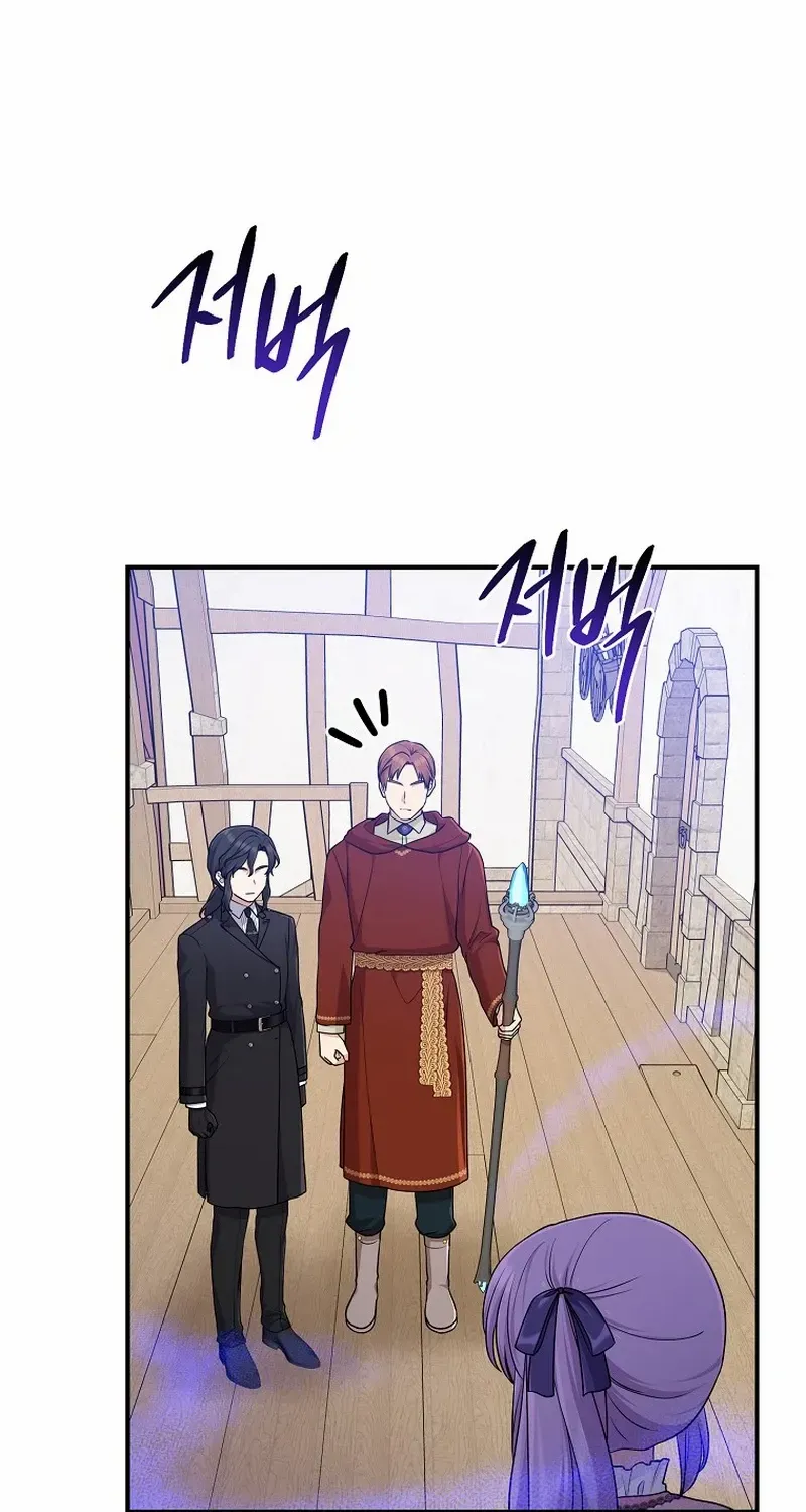 I Acted As the Adopted Daughter Too Well Chapter 67 page 4 - 