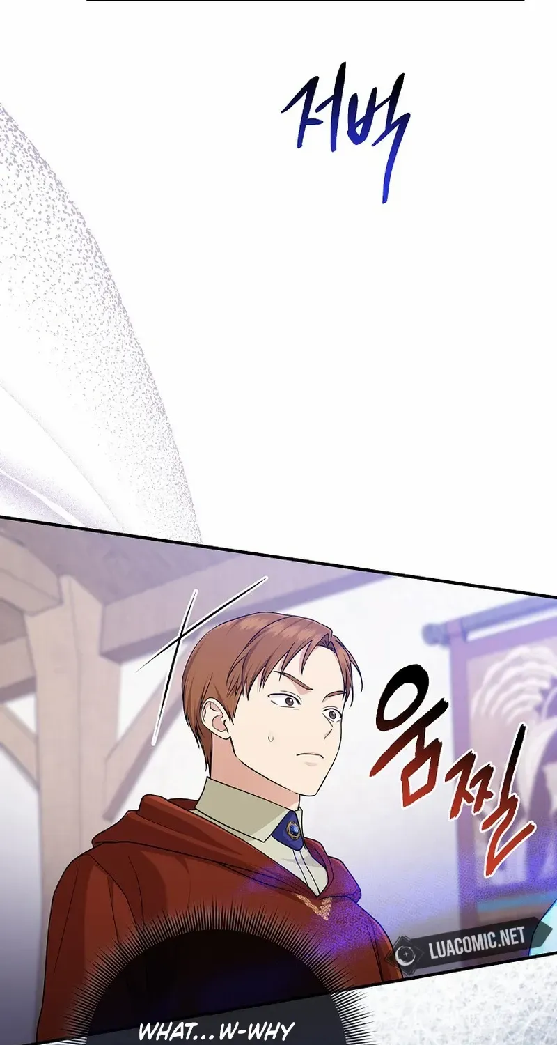 I Acted As the Adopted Daughter Too Well Chapter 67 page 5 - 
