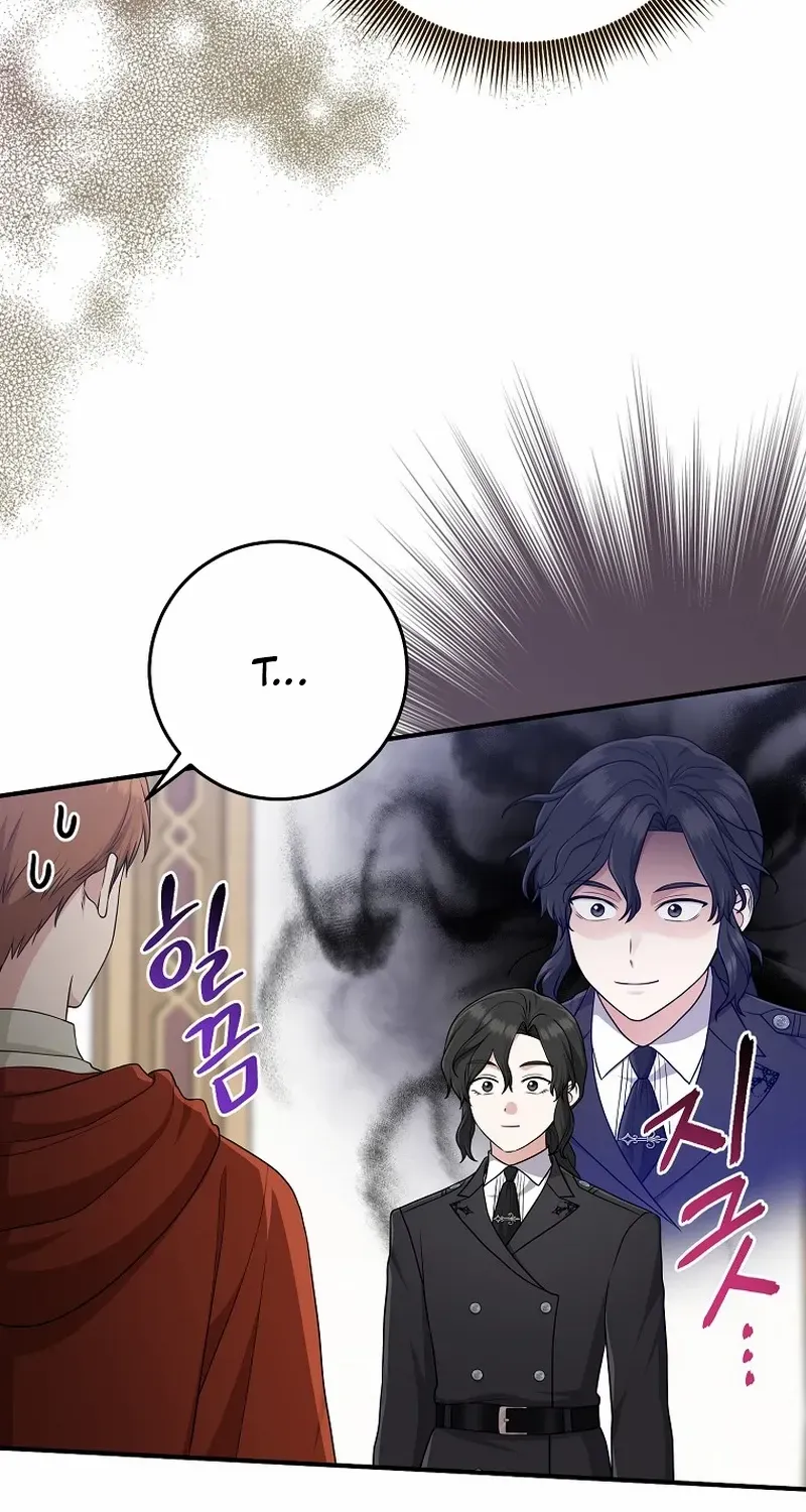 I Acted As the Adopted Daughter Too Well Chapter 67 page 42 - 