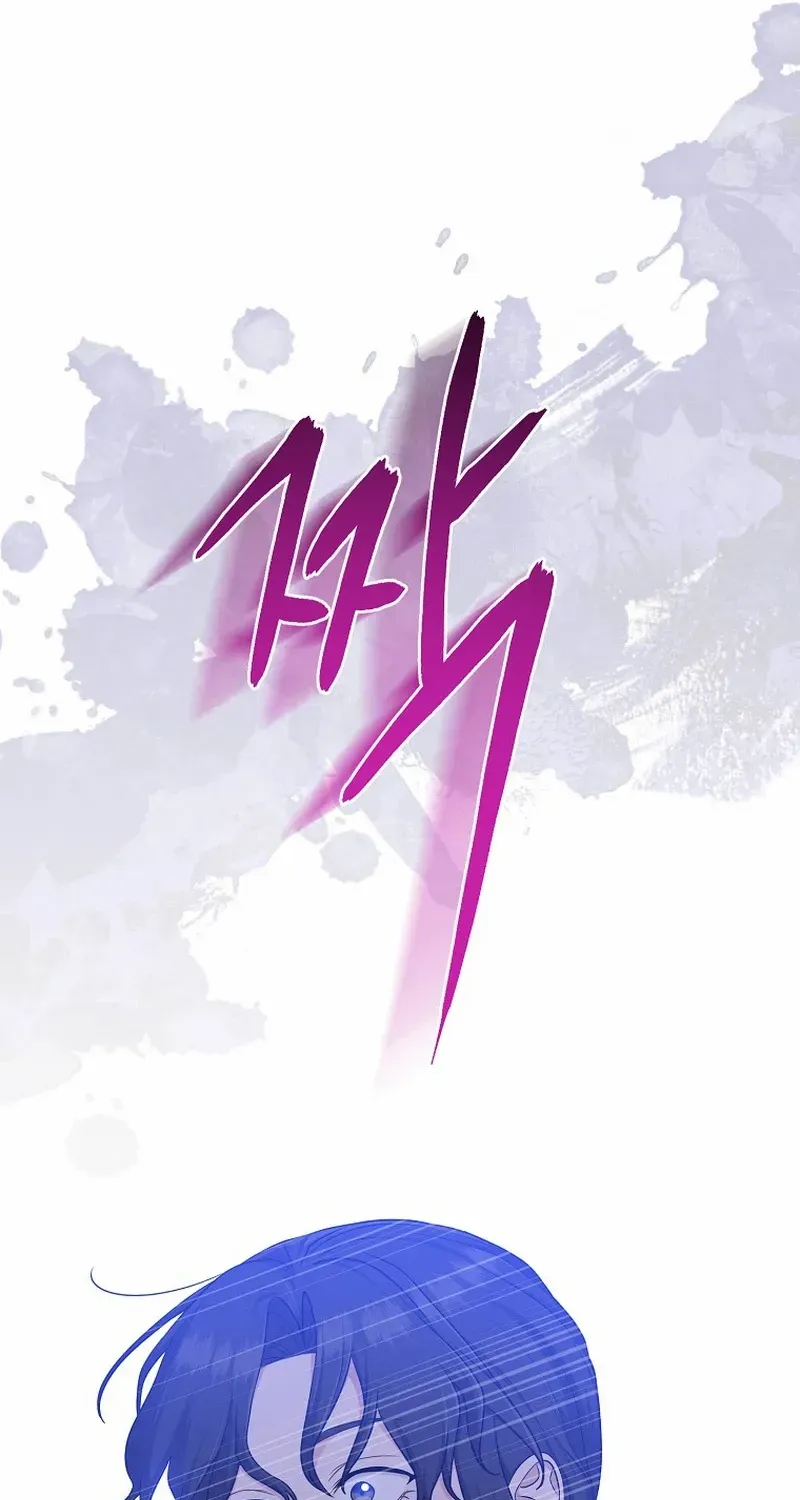 I Acted As the Adopted Daughter Too Well Chapter 67 page 8 - 
