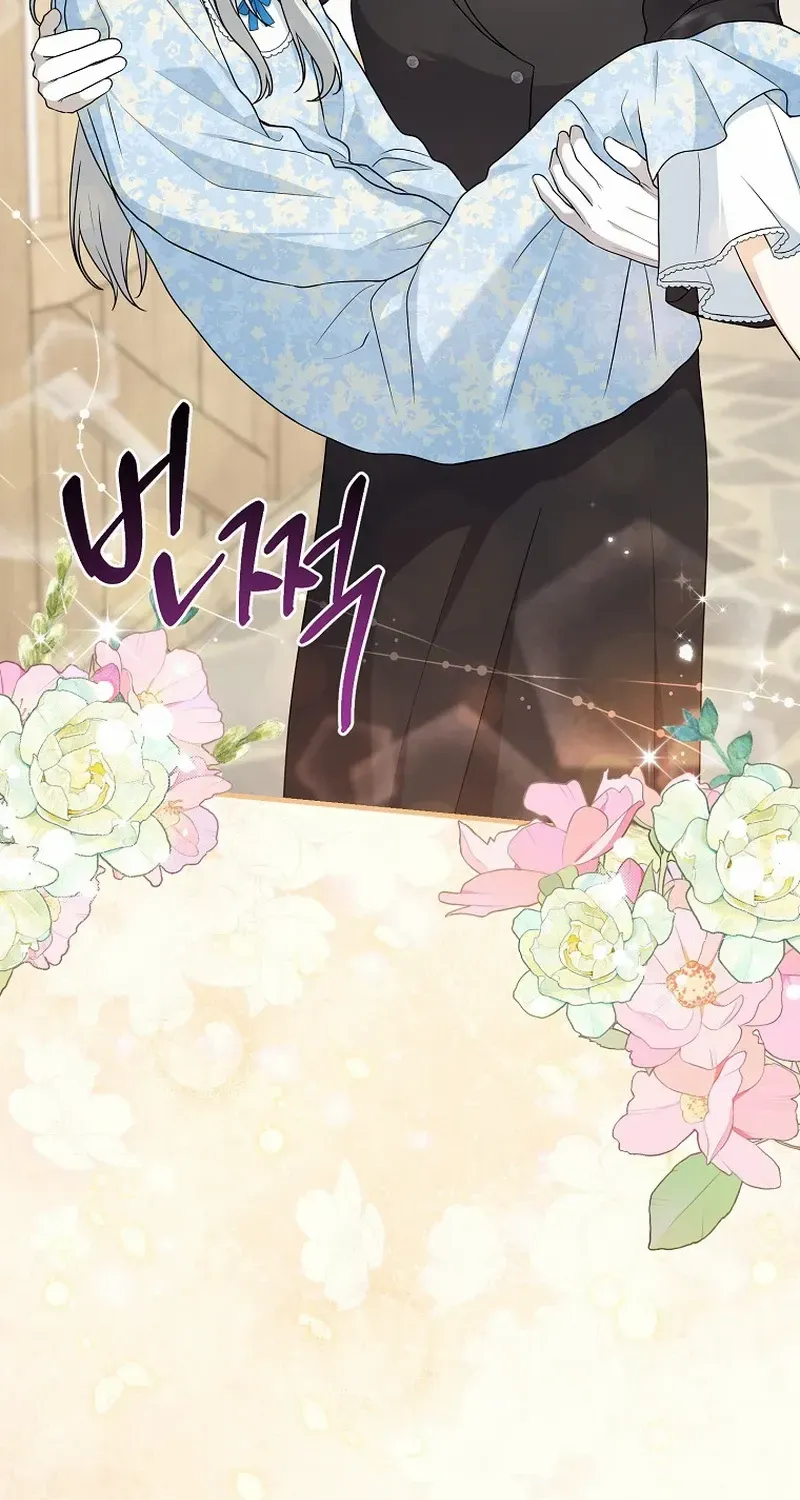 I Acted As the Adopted Daughter Too Well Chapter 68 page 11 - 