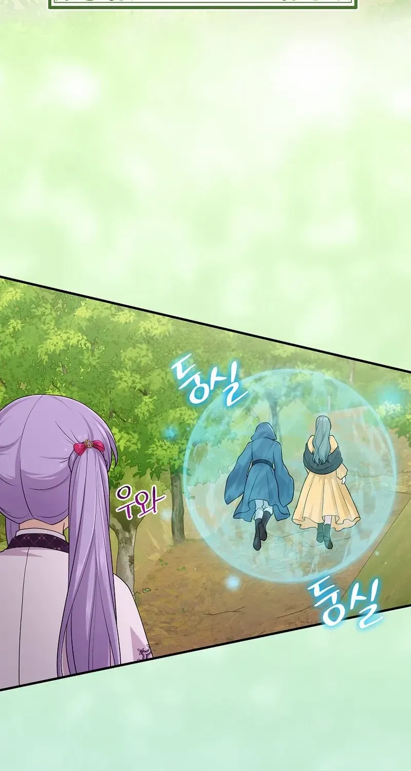 I Acted As the Adopted Daughter Too Well Chapter 68 page 42 - 