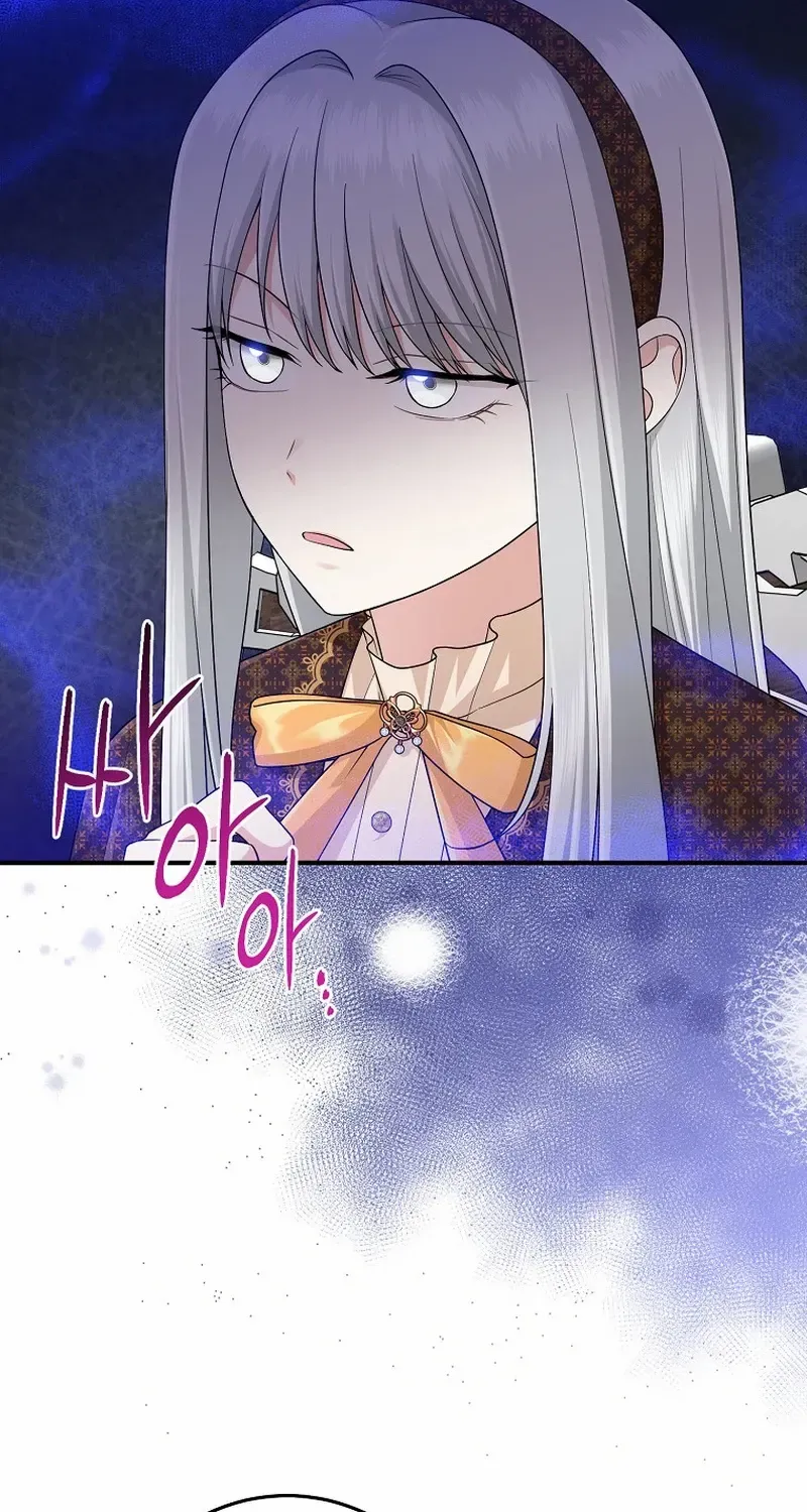 I Acted As the Adopted Daughter Too Well Chapter 69 page 20 - 