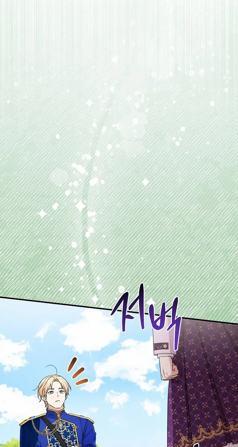 I Acted As the Adopted Daughter Too Well Chapter 69 page 60 - 