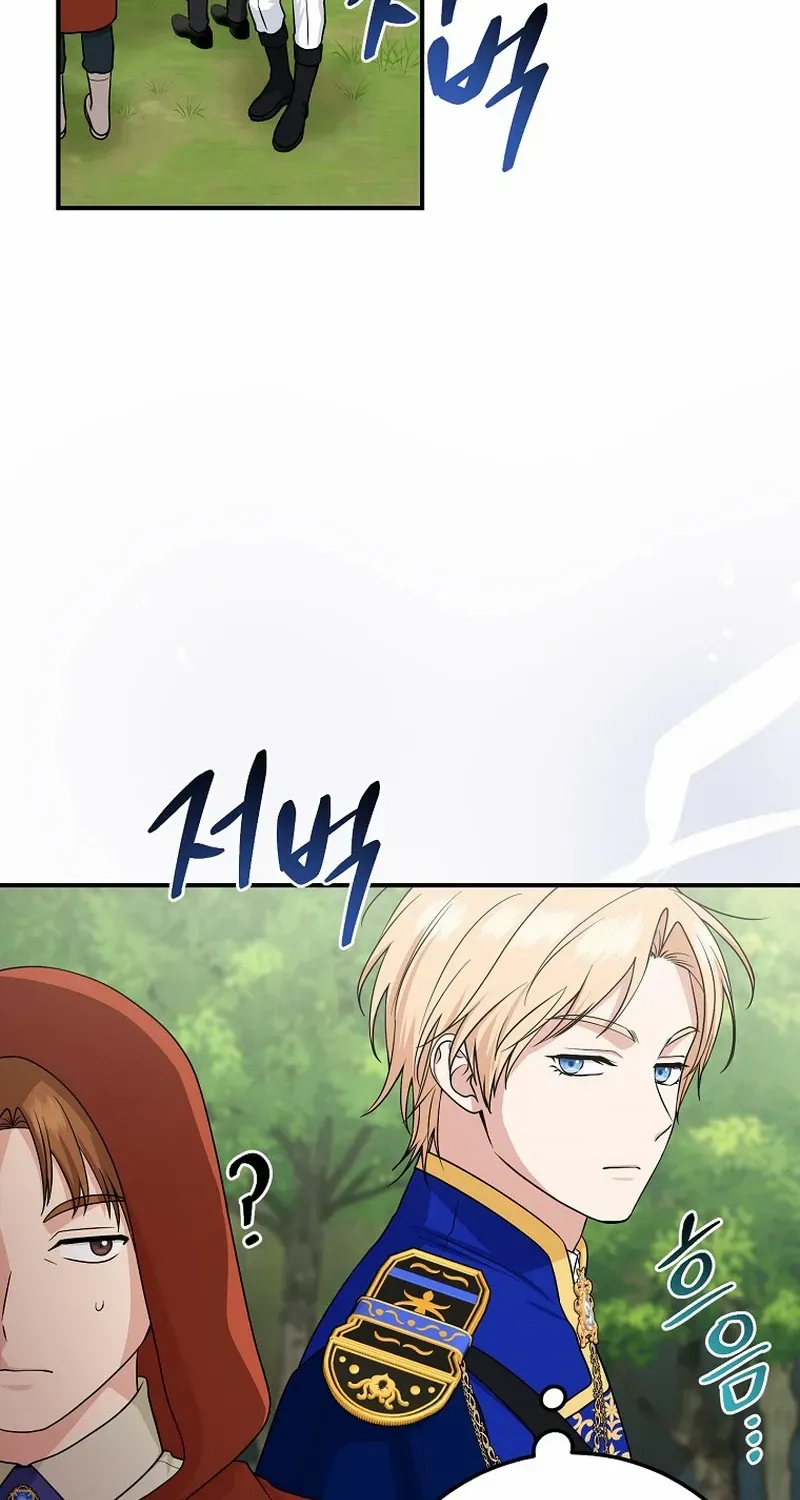 I Acted As the Adopted Daughter Too Well Chapter 69 page 78 - 