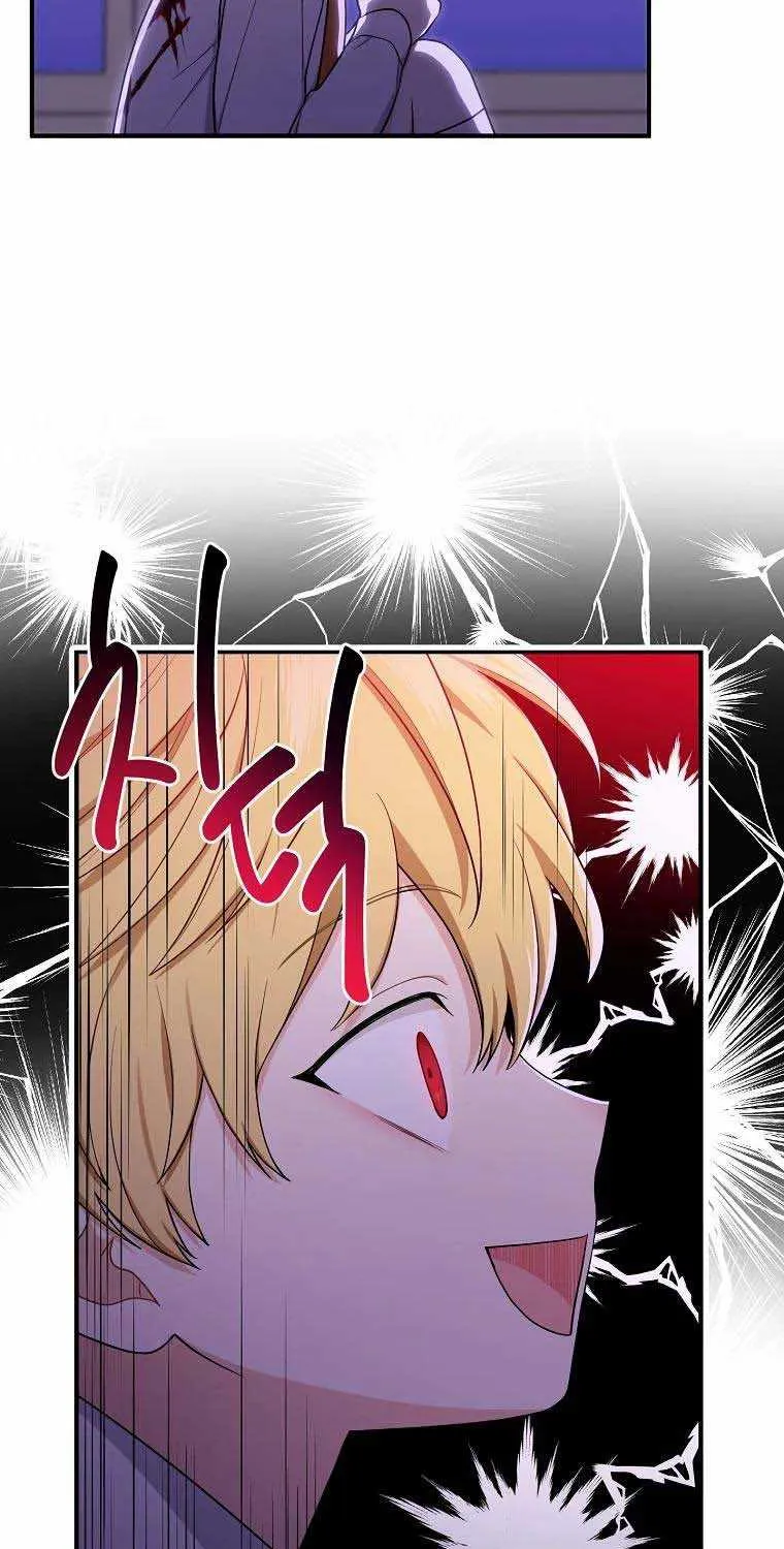 I Acted As the Adopted Daughter Too Well Chapter 7 page 11 - 