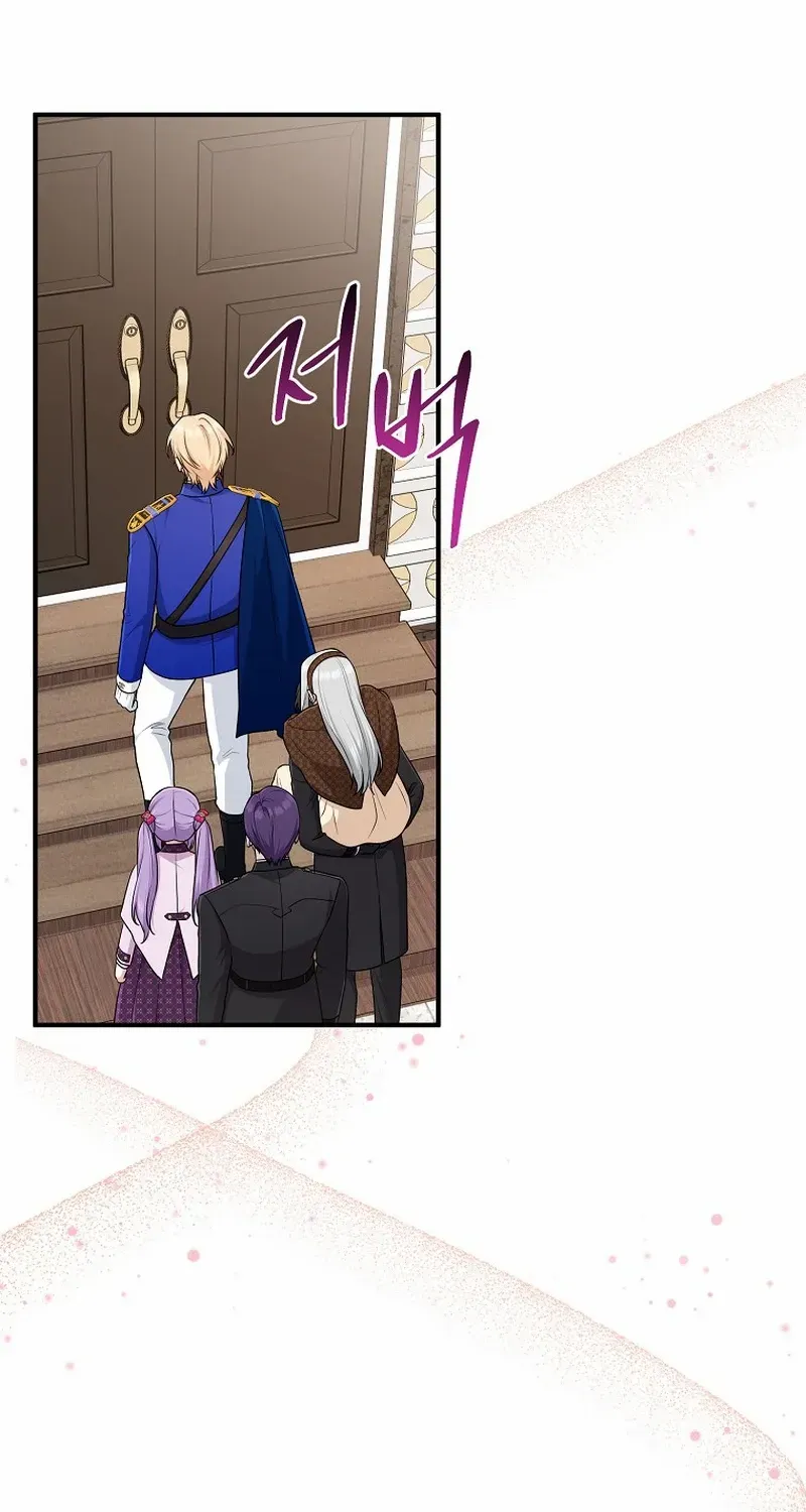 I Acted As the Adopted Daughter Too Well Chapter 70 page 54 - 