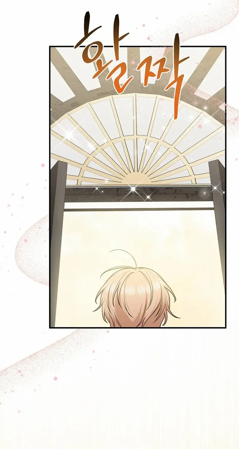 I Acted As the Adopted Daughter Too Well Chapter 70 page 55 - 