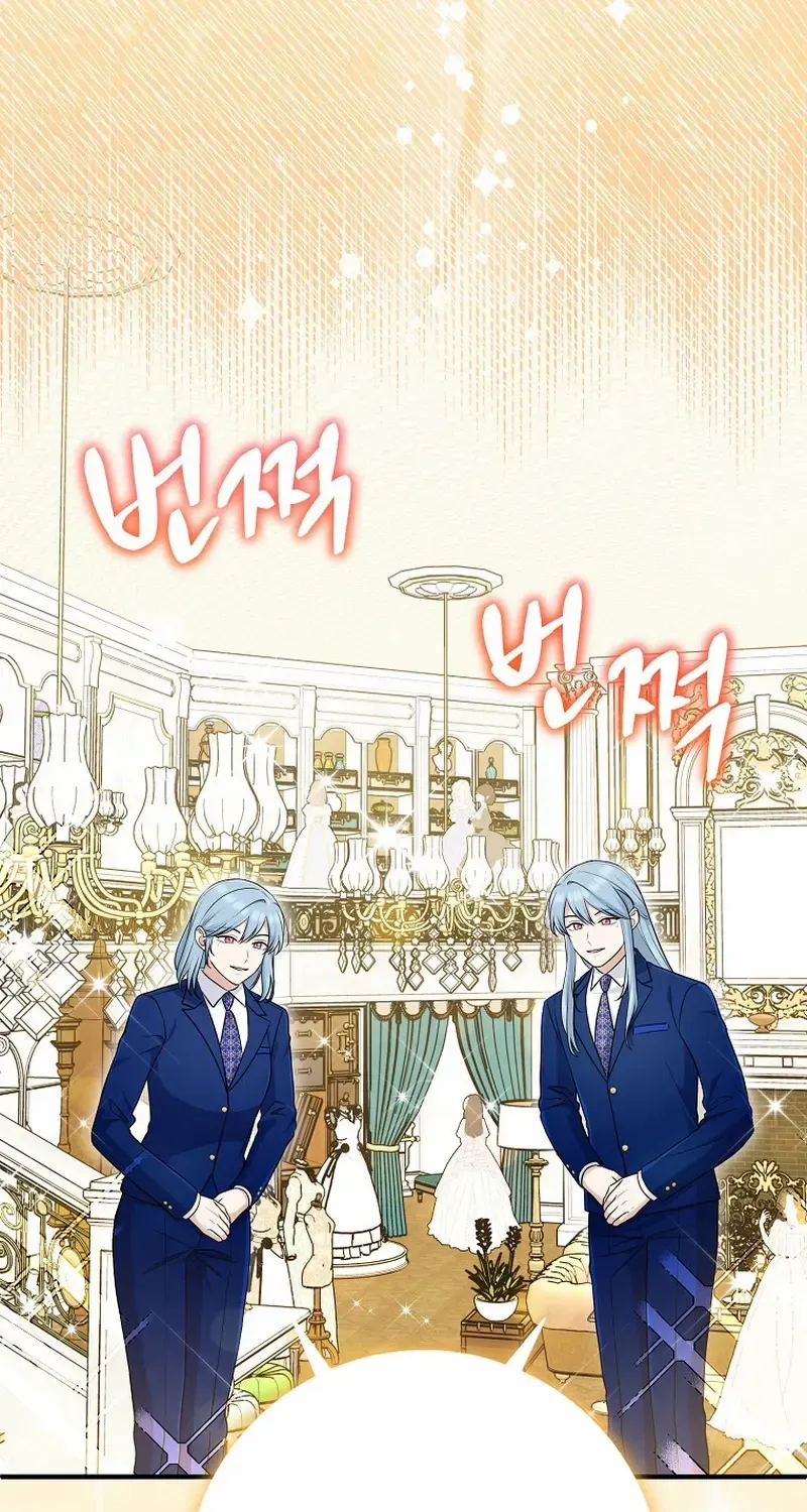 I Acted As the Adopted Daughter Too Well Chapter 70 page 57 - 