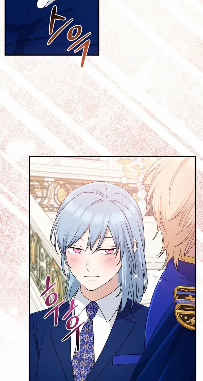 I Acted As the Adopted Daughter Too Well Chapter 70 page 60 - 