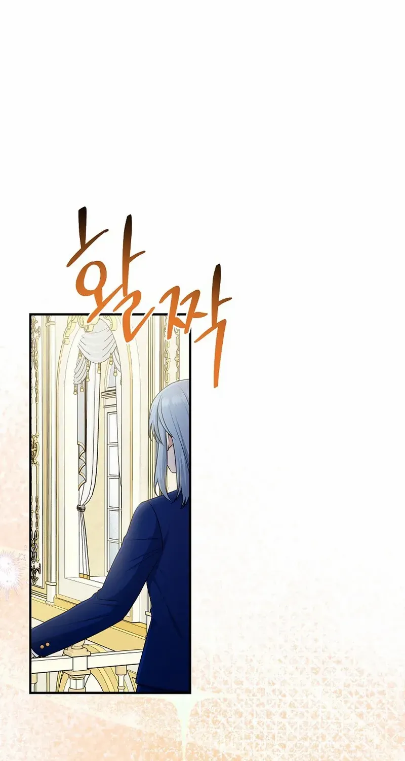 I Acted As the Adopted Daughter Too Well Chapter 70 page 64 - 