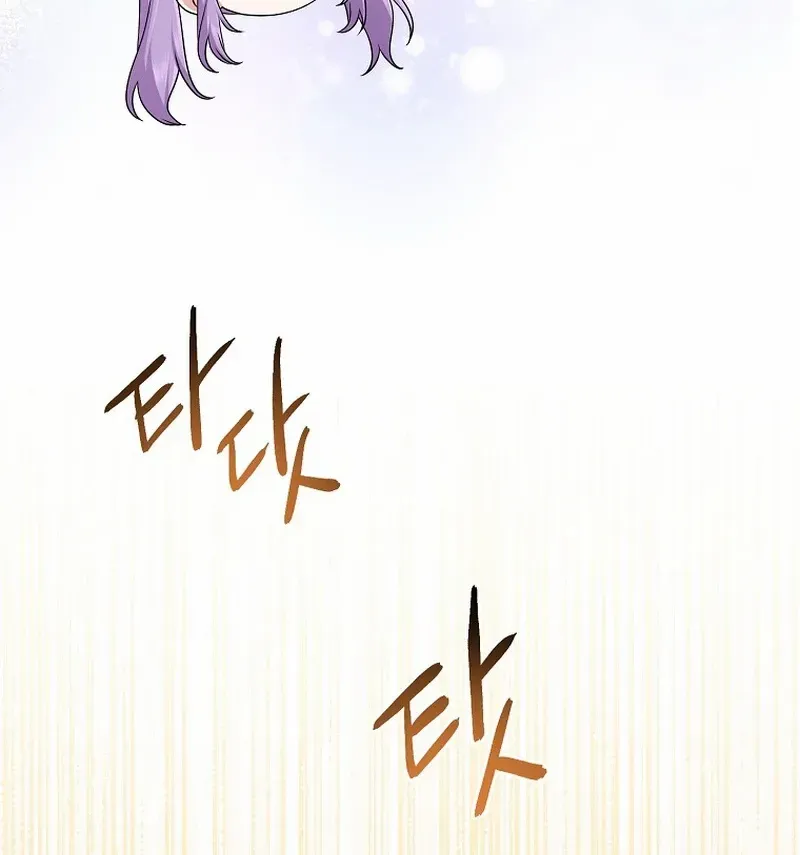 I Acted As the Adopted Daughter Too Well Chapter 70 page 89 - 