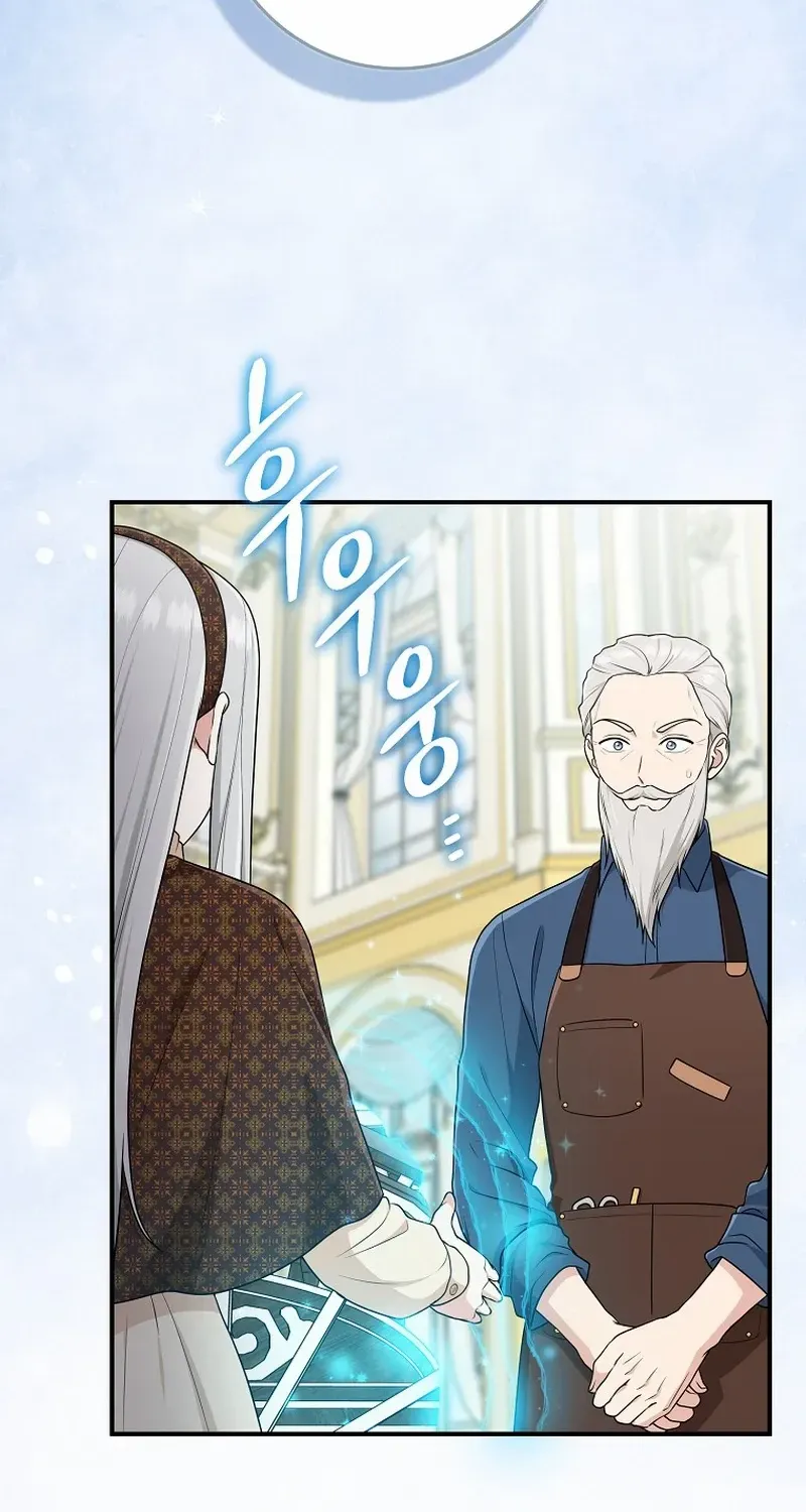 I Acted As the Adopted Daughter Too Well Chapter 71 page 11 - 