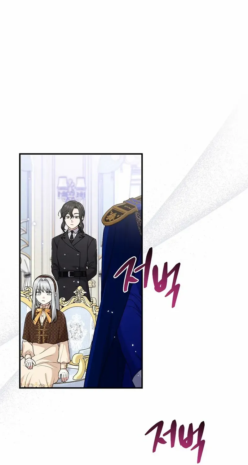 I Acted As the Adopted Daughter Too Well Chapter 71 page 25 - 