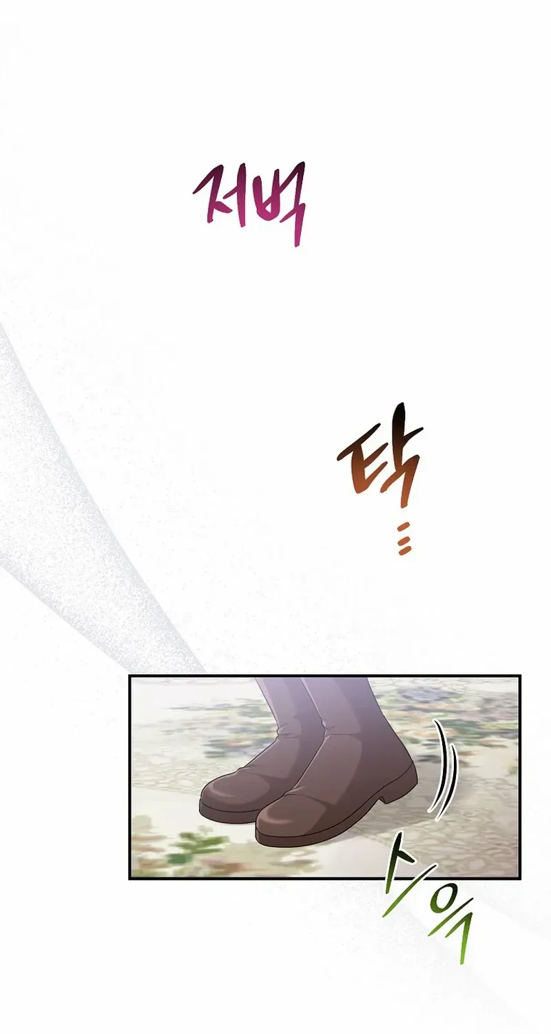 I Acted As the Adopted Daughter Too Well Chapter 71 page 26 - 