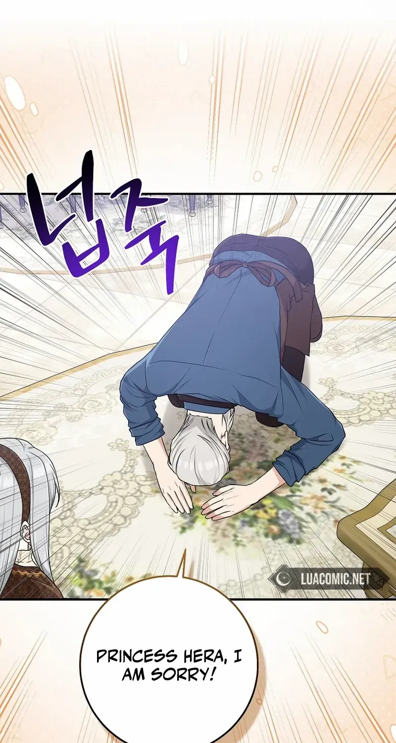 I Acted As the Adopted Daughter Too Well Chapter 71 page 27 - 