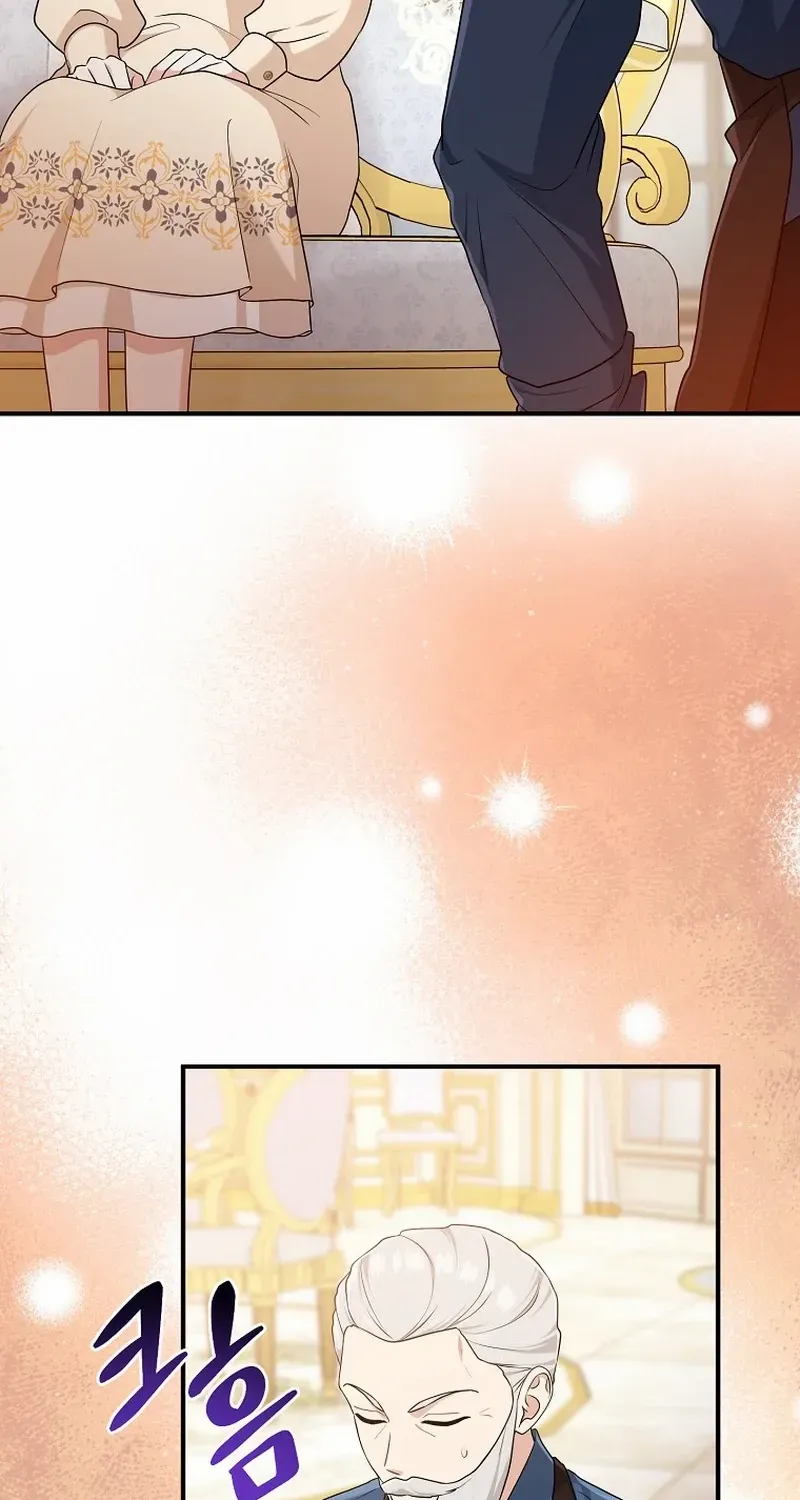 I Acted As the Adopted Daughter Too Well Chapter 71 page 51 - 