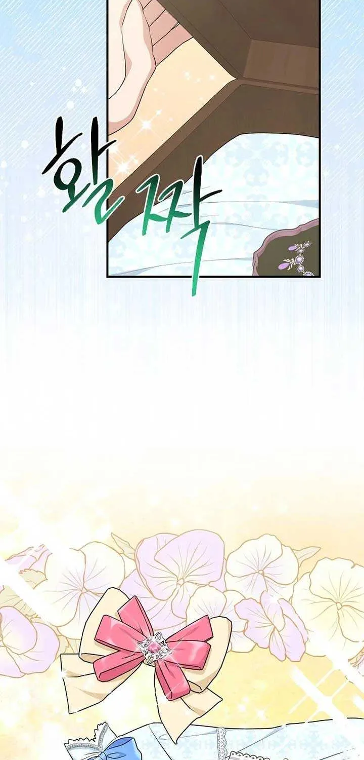 I Acted As the Adopted Daughter Too Well Chapter 72 page 34 - 