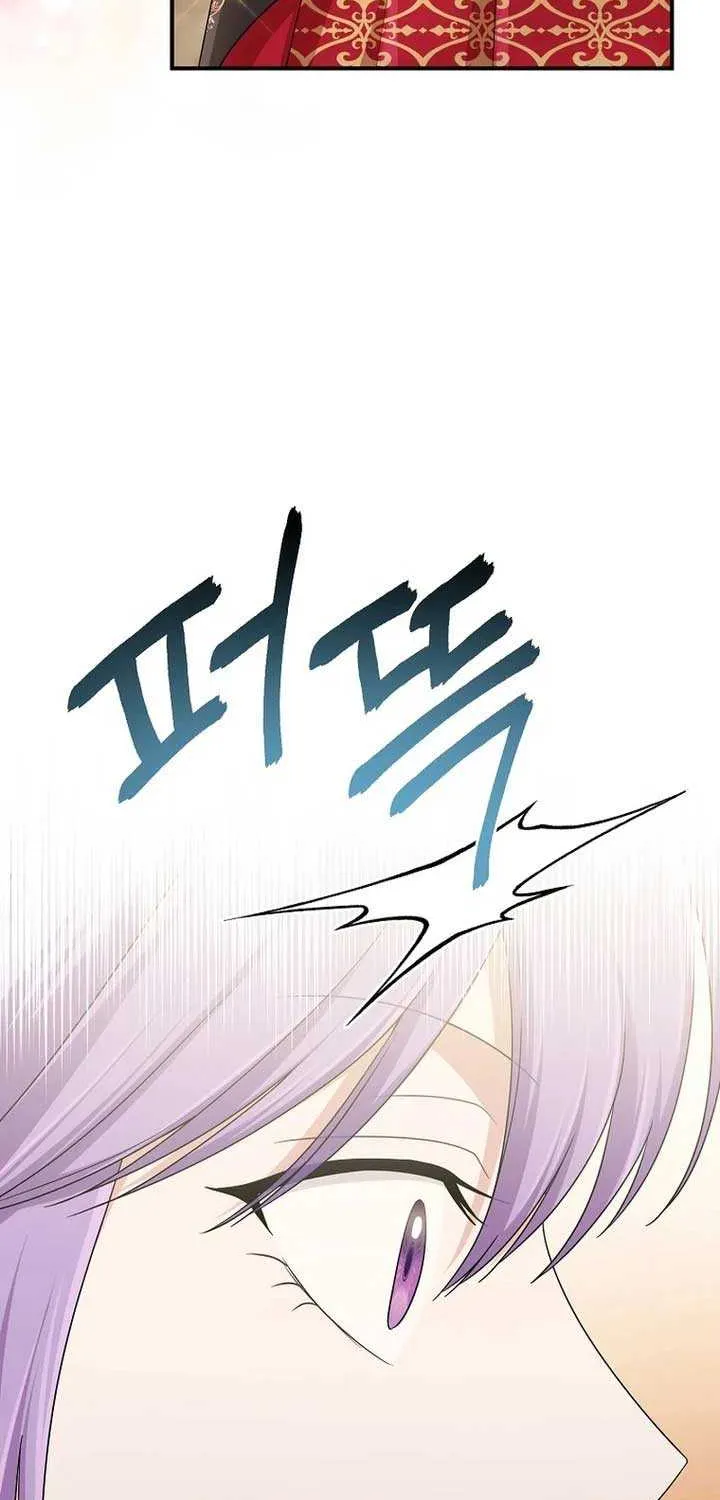 I Acted As the Adopted Daughter Too Well Chapter 72 page 58 - 
