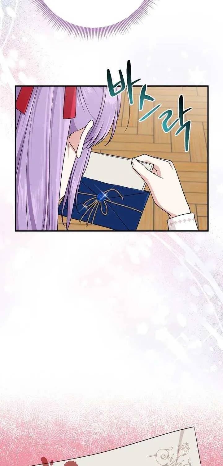 I Acted As the Adopted Daughter Too Well Chapter 73 page 32 - 