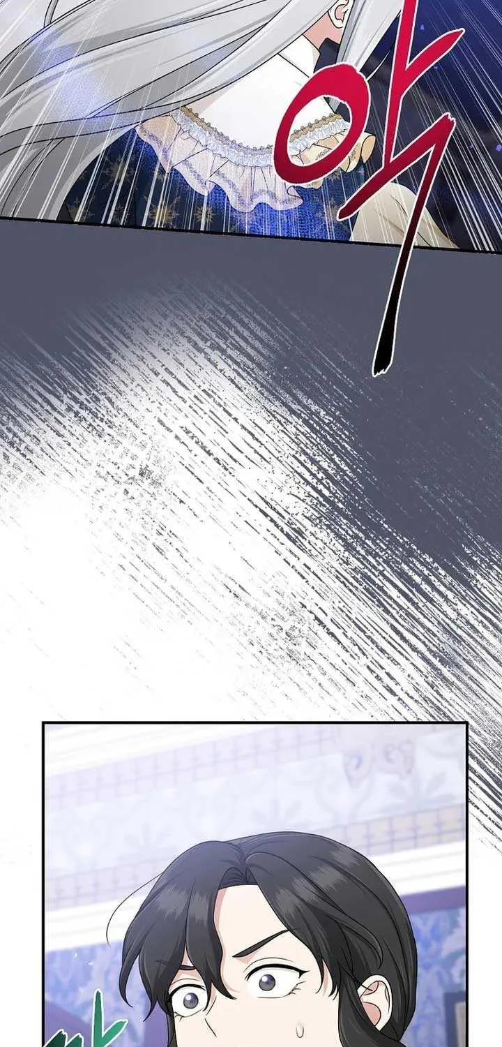 I Acted As the Adopted Daughter Too Well Chapter 73 page 56 - 