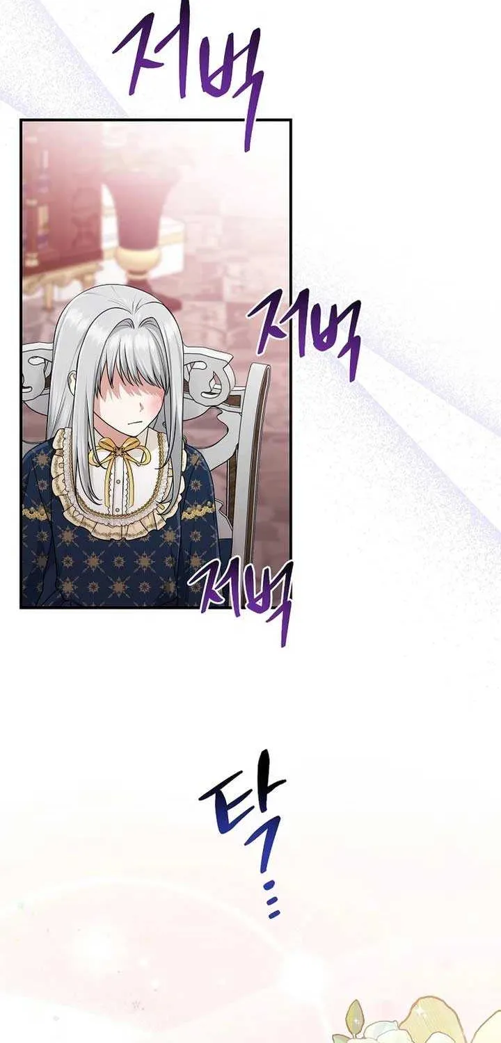 I Acted As the Adopted Daughter Too Well Chapter 73 page 83 - 