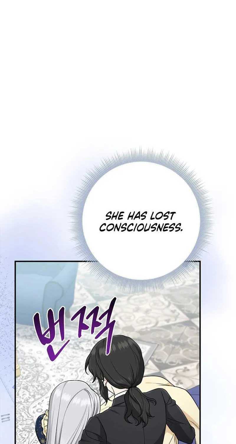 I Acted As the Adopted Daughter Too Well Chapter 74 page 16 - 