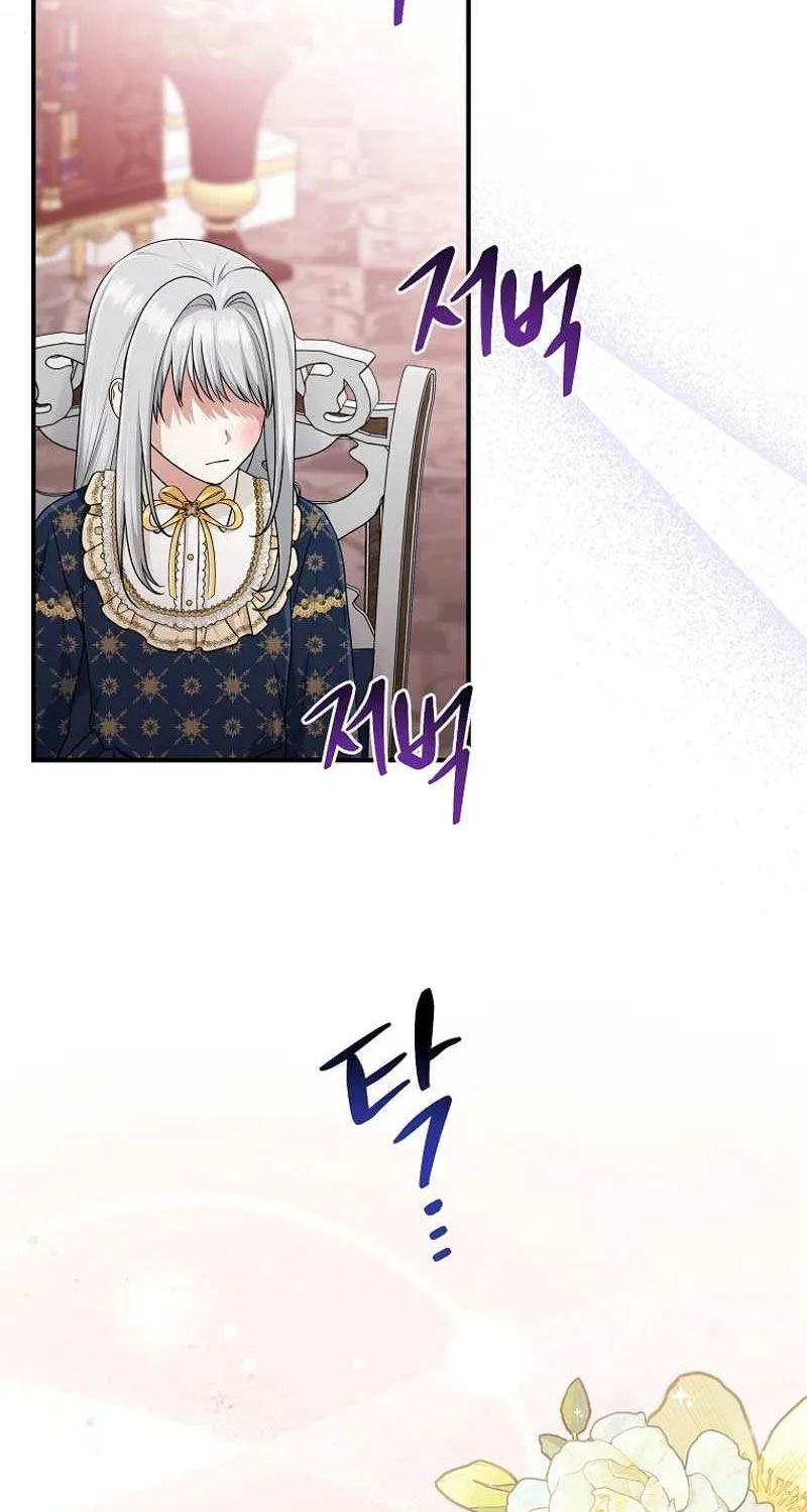 I Acted As the Adopted Daughter Too Well Chapter 74 page 3 - 
