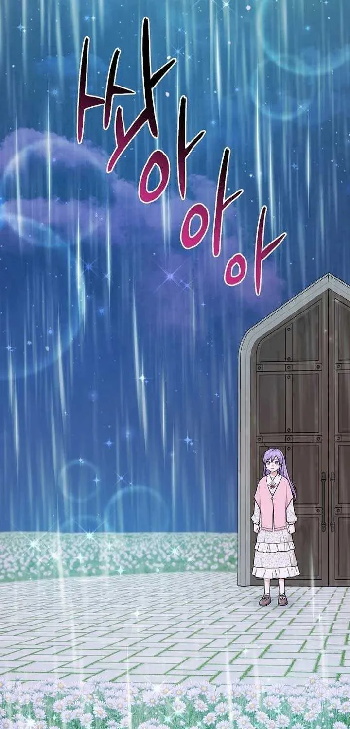 I Acted As the Adopted Daughter Too Well Chapter 75 page 14 - 
