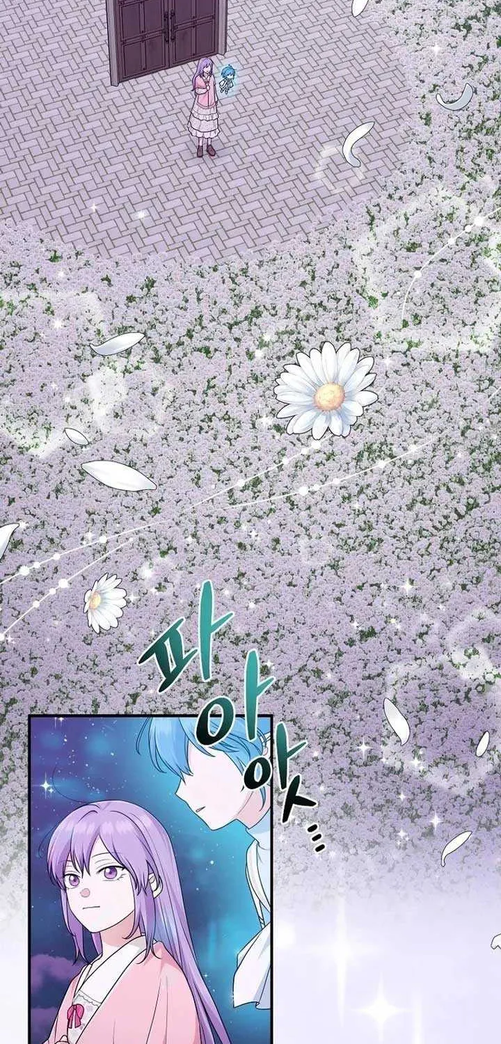 I Acted As the Adopted Daughter Too Well Chapter 75 page 3 - 